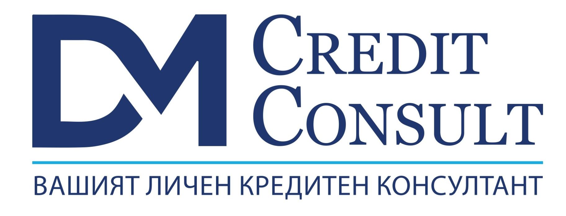 DMcredit.bg –  Вашият личен кредитен консултант